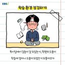 더프리미엄에듀