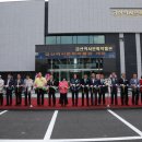 금산역사문화박물관 이미지