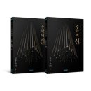 수학의신 - 광명시 디지털로 64 | 수학의신