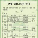 (주)해운대컨트리클럽 이미지