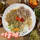 여송제 | [남포동 여송제] 부산 족발 맛집 내돈내산 후기 남포동 로컬맛집 강추!