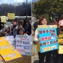 하나인소비자생활협동조합 - 광진구 능동로 445 | 하나인소비자생활협동조합