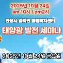 일죽면 행정복지센터 이미지