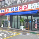 서래로10길 9 이미지