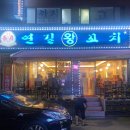 안산역건너편 이미지