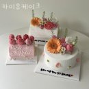 카미유과자점 | 부천 상동 맛집 카미유케이크 주차 영업시간 정보