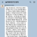놀작마이아트룩아트키즈센터미술교습소 네이버블로그