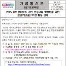 예당초교 이미지