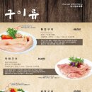 곰바위 앞 이미지