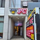 엑시트 | [내돈내산] 신림 피씨방 엑시트피씨카페 방문 후기