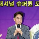 인터내셔날컨설팅(주) 이미지