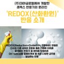 (주)대아환경 이미지