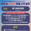 투게더여행사