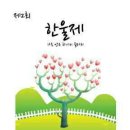 행복이가득한지역아동센터 이미지