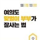 부부사 이미지