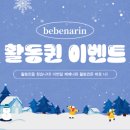 카페나린