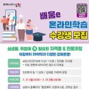 남원시평생학습관 이미지