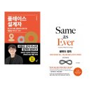 은성원 쇼핑하우