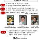 드림MC아카데미 이미지