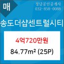 송도캠퍼스치과의원 네이버블로그