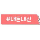 장호탑펜션 이미지