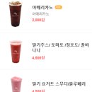 보니또커피