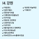 호길농장 이미지