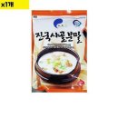 해인유통 쇼핑하우