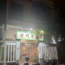 참좋은가게 이미지