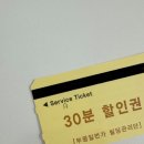 부평드림안과의원 이미지