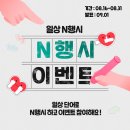 물섬
