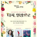 음악산책
