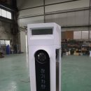 양방향관제시스템 이미지