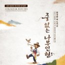 나무인형