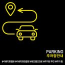 법원 검찰청(버스정류장) 이미지