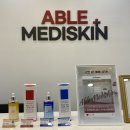 에이블메디 이미지