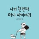 개봉소공인드림창작소 이미지