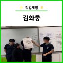 김화중학교 이미지