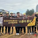 음성꽃동네심신장애인요양시설 | 음성군, 장애인 평생학습도시 3년 연속 선정