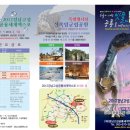 펜션빛뜨란 이미지