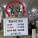 [광화문 맛집] 광화문미진 내돈내산 솔직후기(본점, 주차, 웨이팅, 점심, 메뉴추천 등)