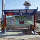 신안1리마을회관 이미지