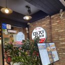 김사부양꼬치 | 가산디지털단지 맛집 김사부 샤브샤브양꼬치 내돈내산 (가격, 메뉴추천)