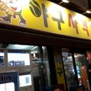 농구 사격 이미지