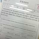 365건강한부곡의원 네이버블로그