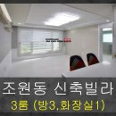 조원동-28 이미지