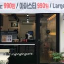 구공카페 이미지