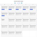 건설기초안전교육 - 영등포구 대림로29길 42 | 건설기초안전교육