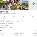 개건너이사왔네 | 원주 개건너이사왔네 만두국과 메밀전 현지인 추천맛집
