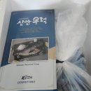 주식회사 신안포장